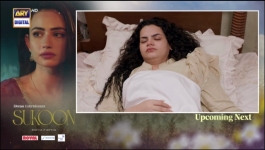 Sukoon - Episode 33 - 7th February 2024